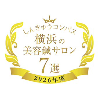 横浜の美容鍼7選